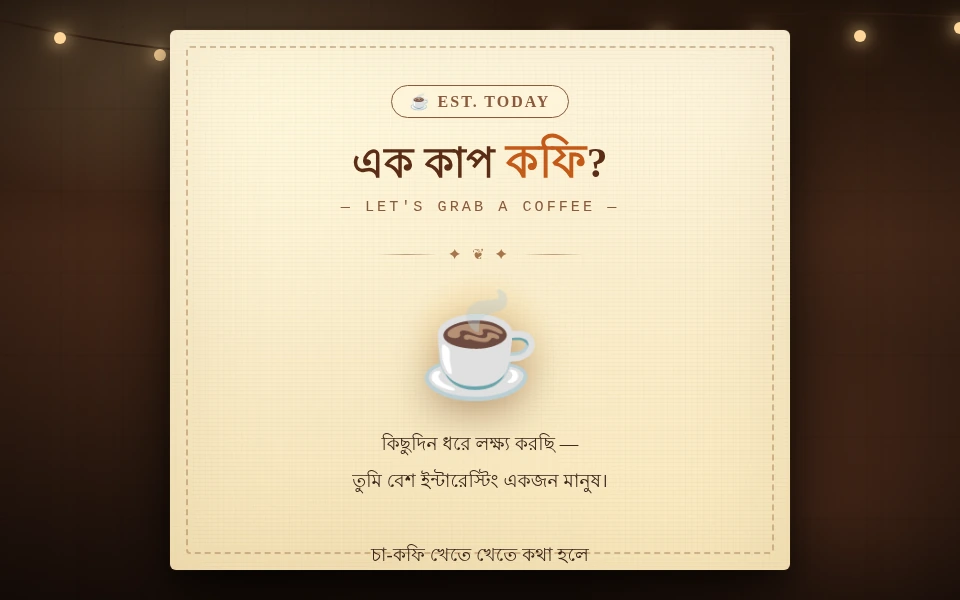 A Coffee with Friend preview