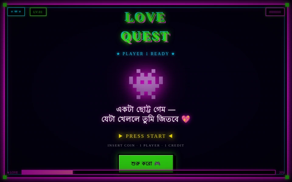 Arcade Propose demo screenshot