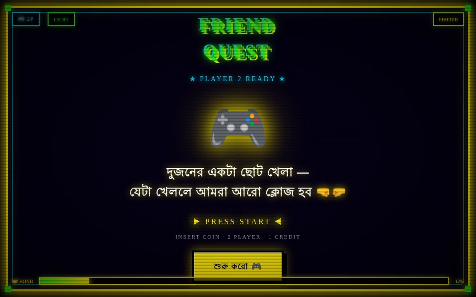 Best Friend Arcade preview