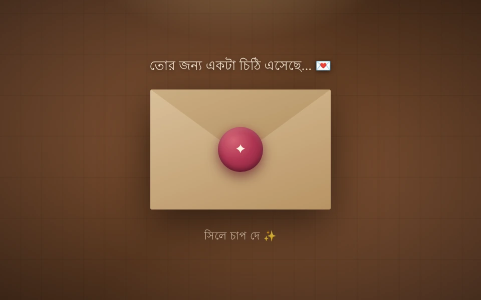 Best Friend Letter demo screenshot
